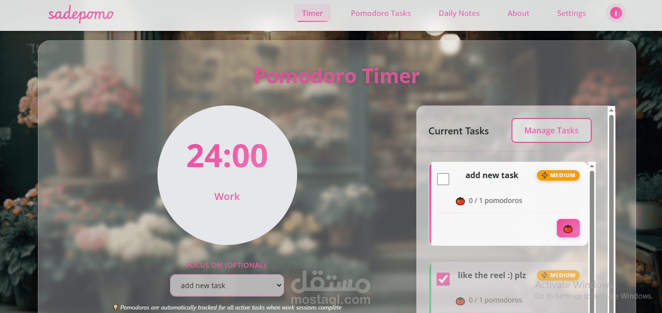 sadepomo website