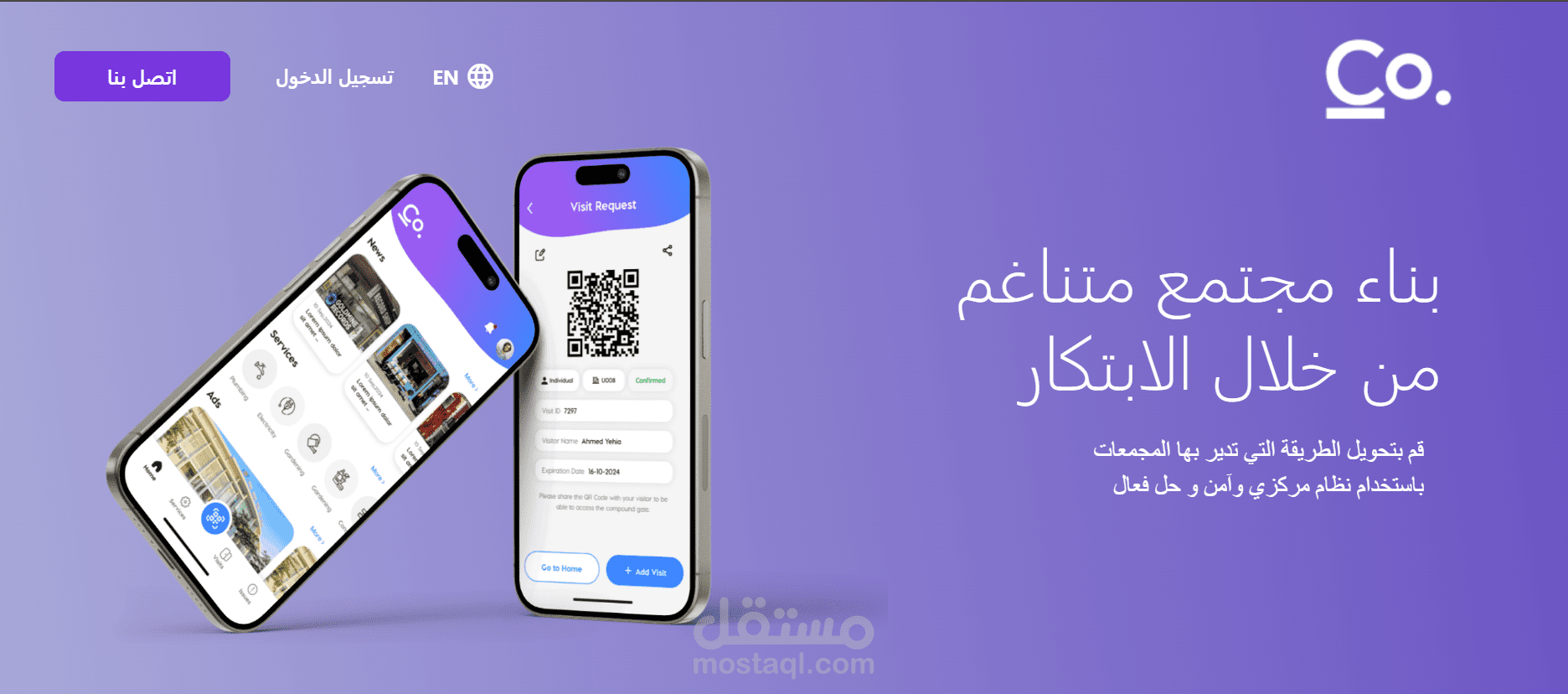 كو لادارة المجتمعات العمرانية