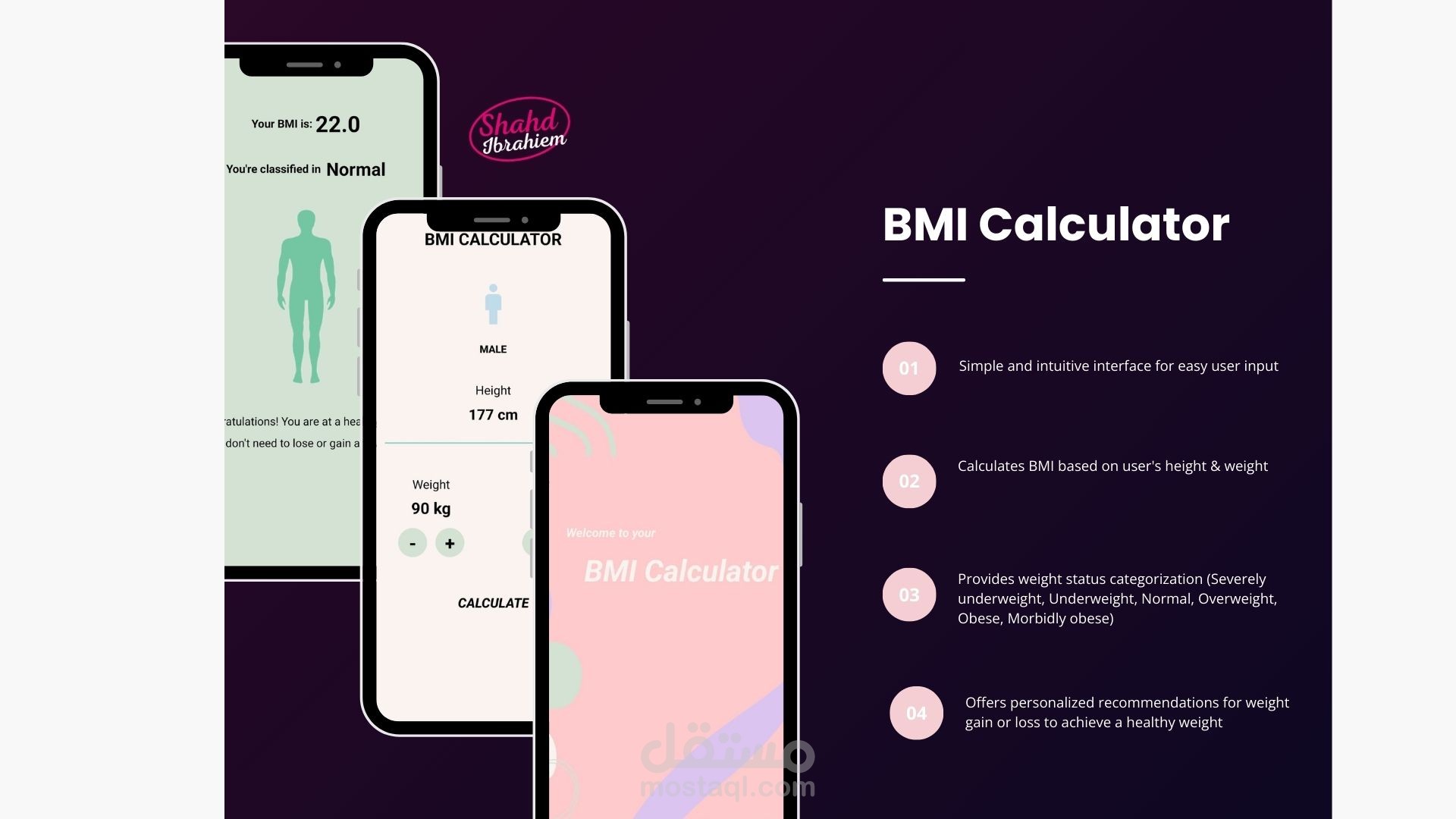 تطبيق لحساب مؤشر كتلة الجسم Body Mass Index (BMI)