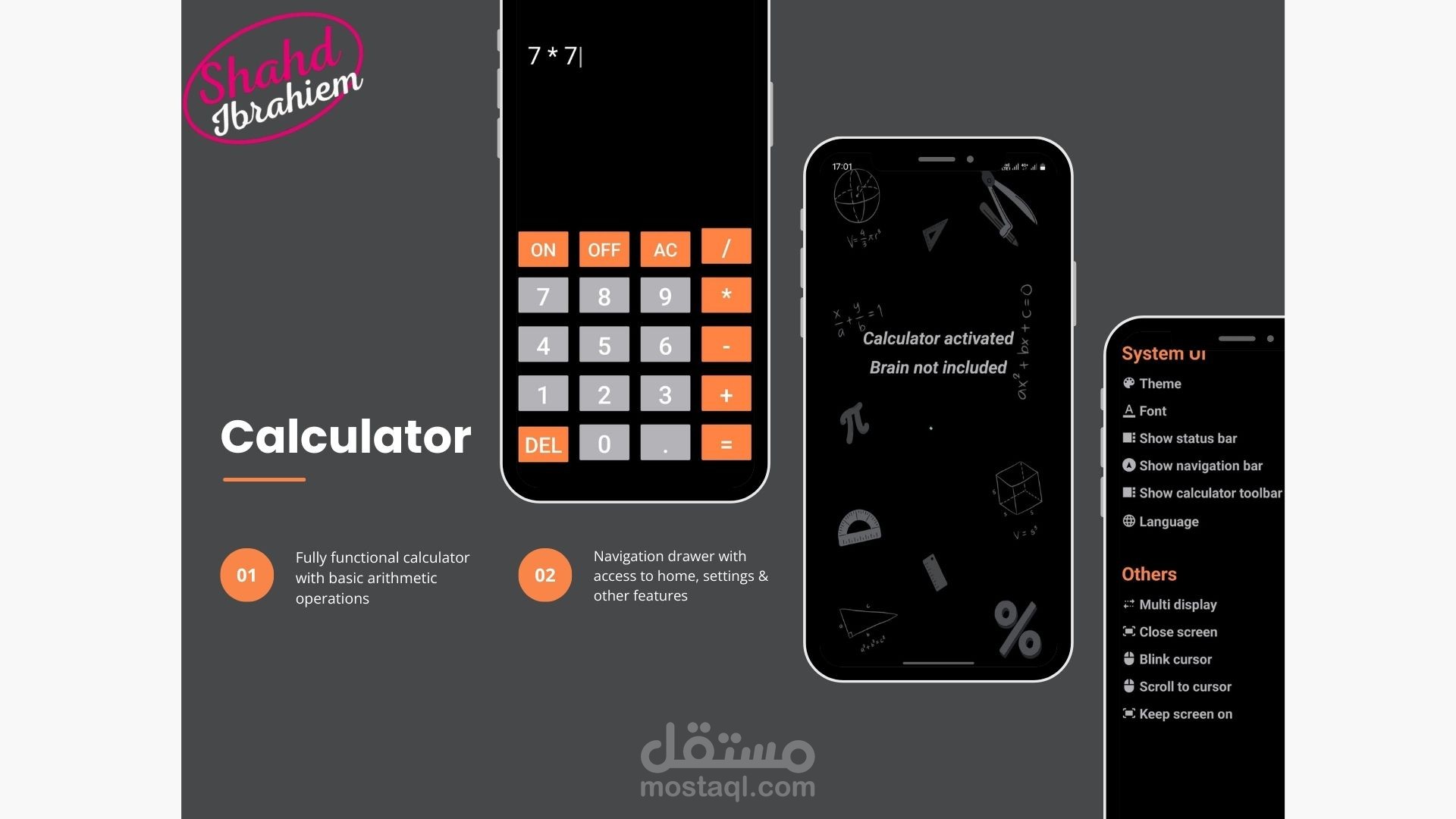 تطبيق آلة حاسبة