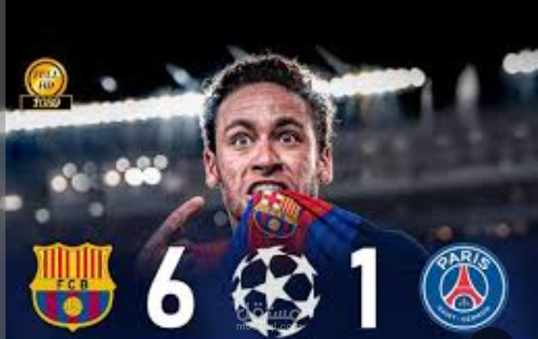 مقال كروي: حين تصبح الخساره بدايه شراره الانتصار