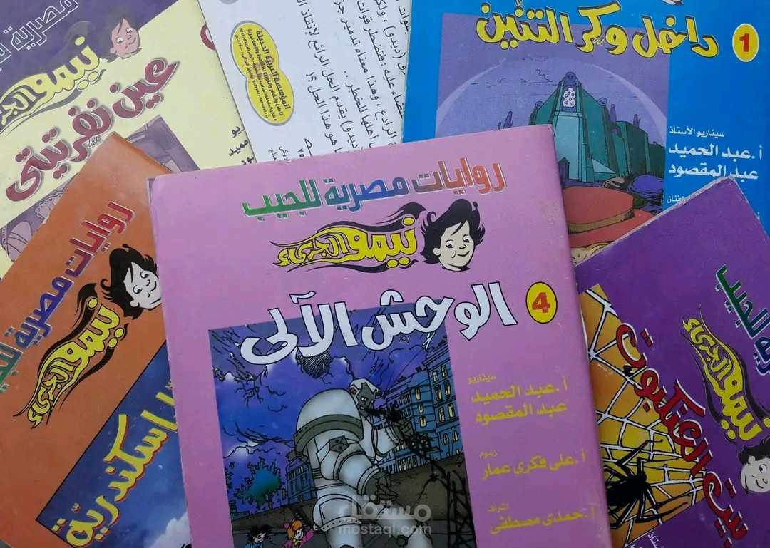 رسم قصص الأطفال