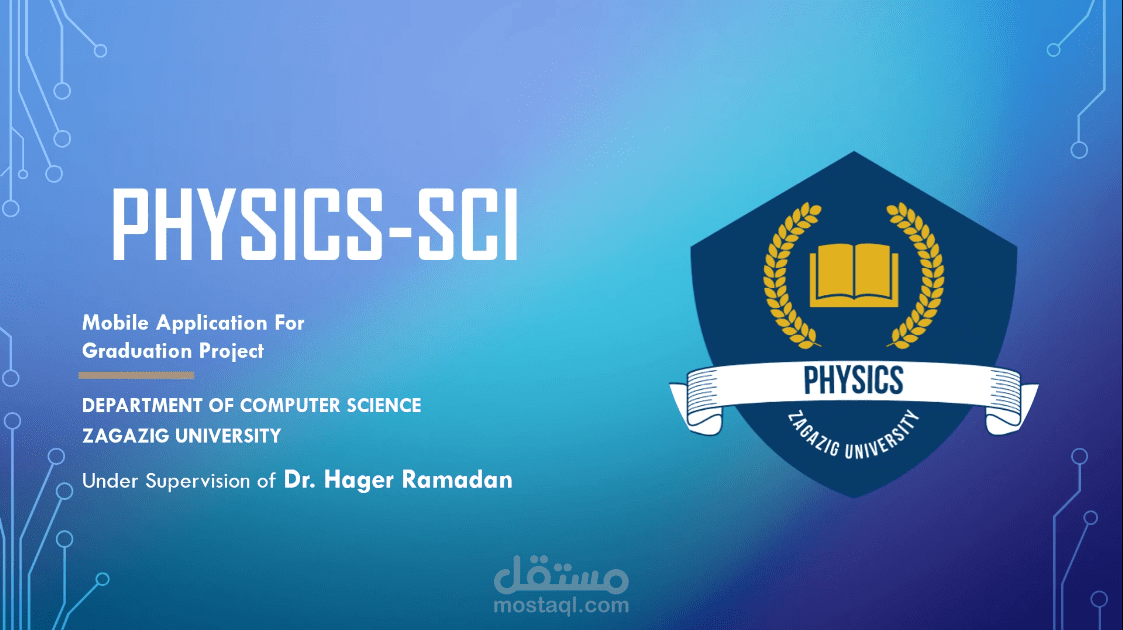 عرض تقديمي عن مشروع التخرج لأقدم تطبيق الهاتف الخاص بنا