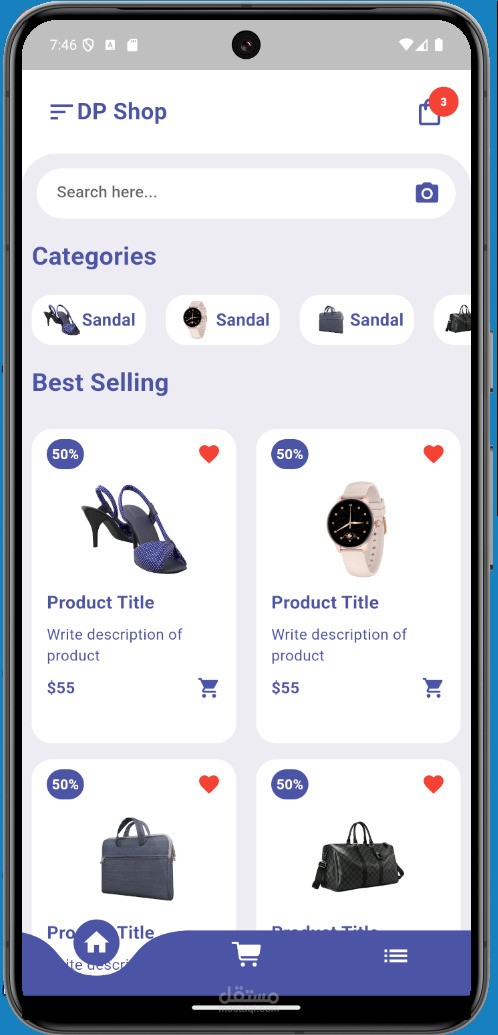 تطبيق "Shopping App"