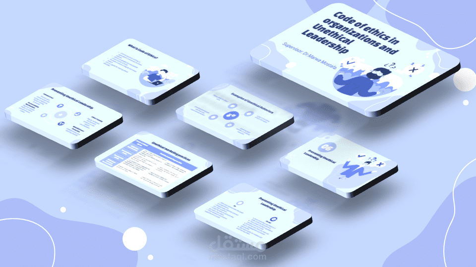 محاضرة عن اخلاقيات العمل