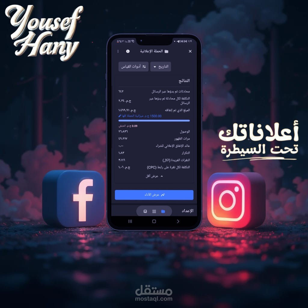 حملتين إعلانية لبيع قميص نسائي