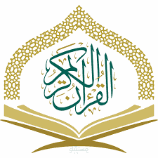 Quran Store