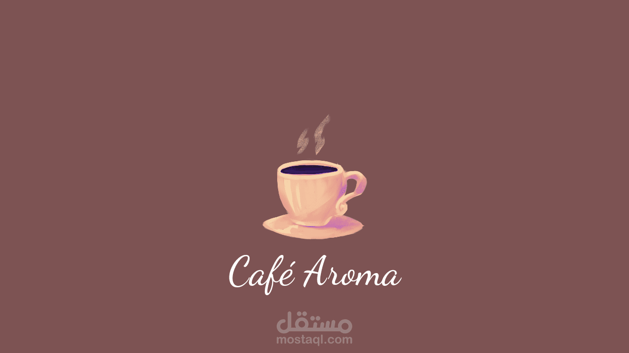 تصميم شعار لمقهى "Café Aroma"