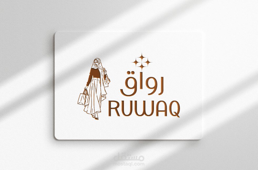 LOGO RUWAQ
