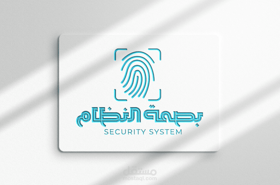 LOGO بصمه النظام