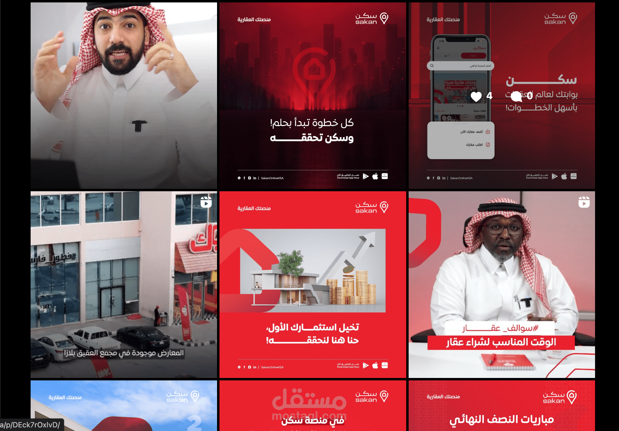 خدمة ادارة الحسابات