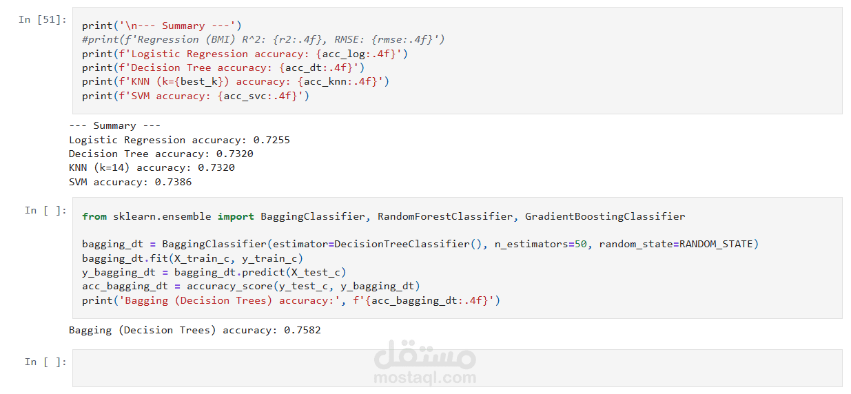 تحليل بيانات مرض السكري (Diabetes Dataset Project)