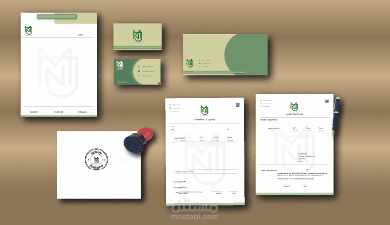 هوية بصرية تشمل الأوراق المكتبية و الختم و المظروف