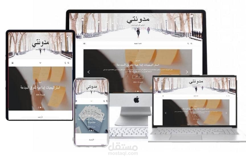 تصميم قالب ورد بريس