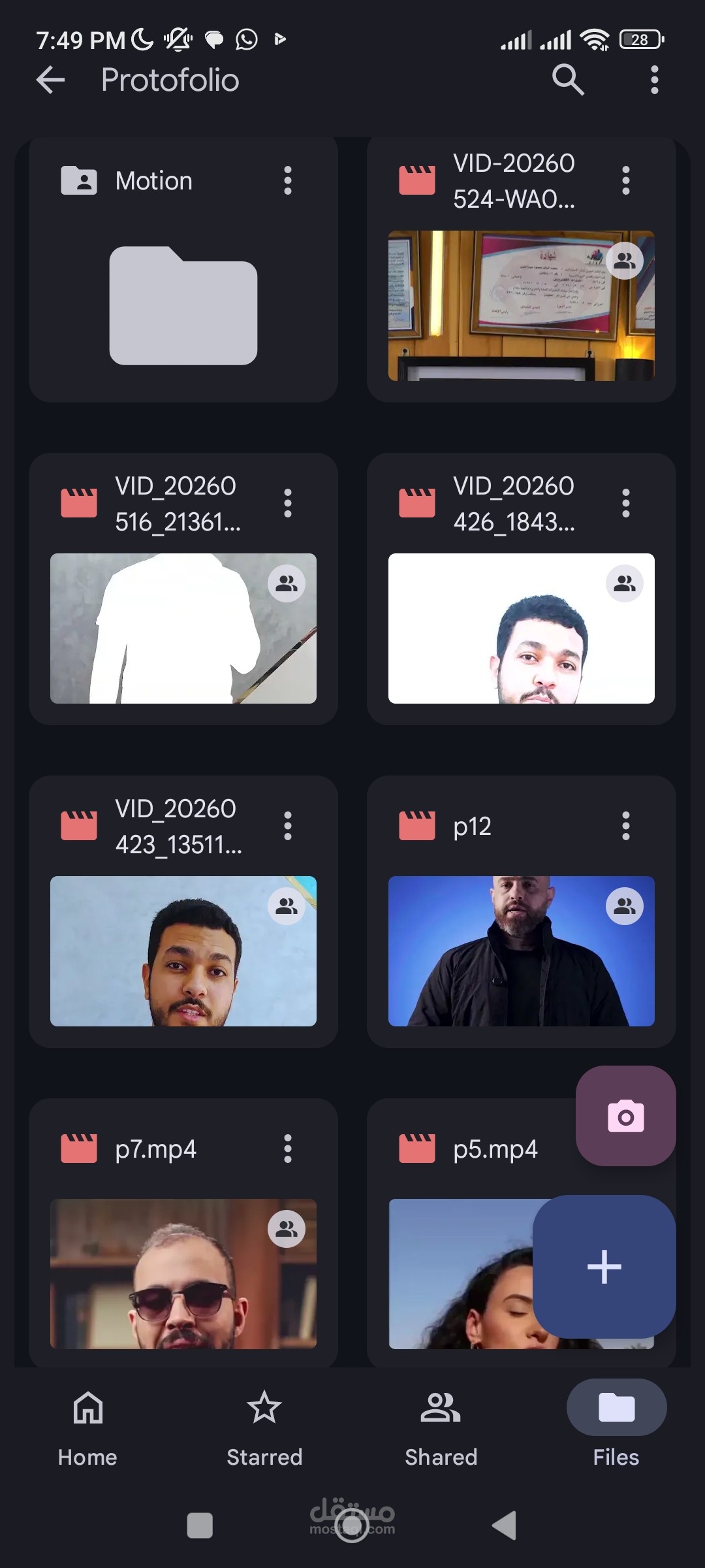 مونتاج ريلز وفيديوهات قصيره بشكل احترافي