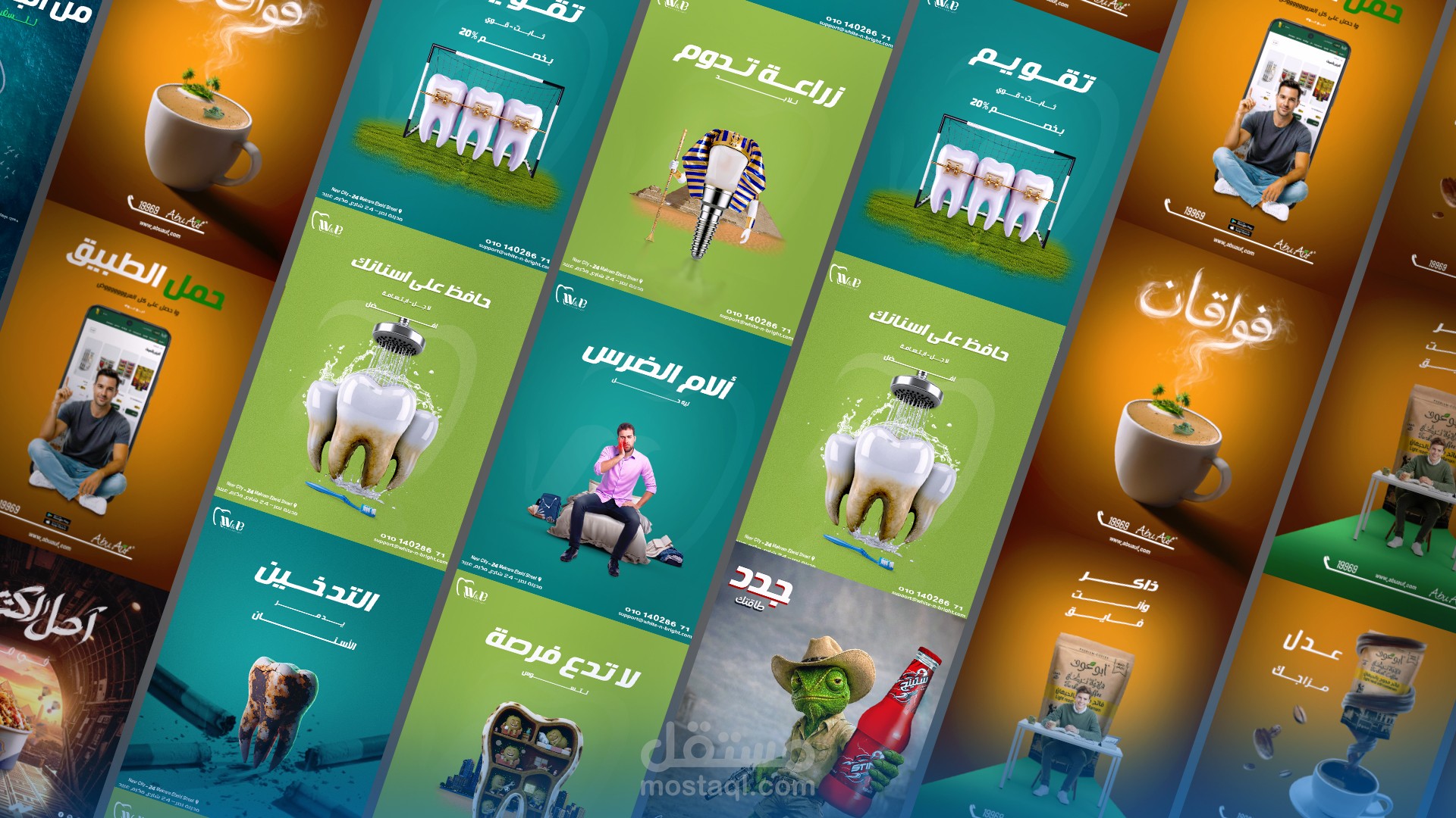 تصميم بوستات سوشيال ميديا احترافية