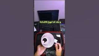 تعاون مع شركة اضاءات احترافية ifootage