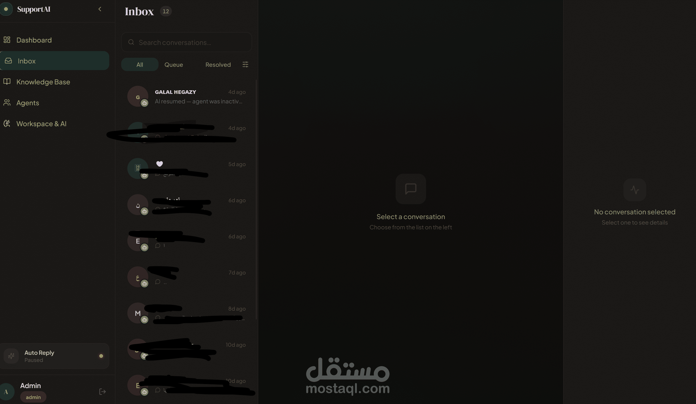 منصة دعم العملاء الذكية بالذكاء الاصطناعي (AI Customer Support Platform)