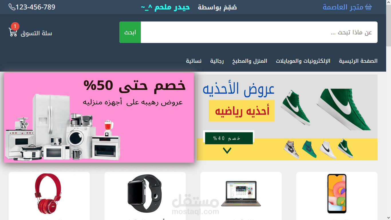 ُE-Commerce