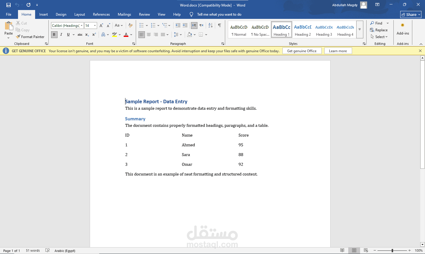 "إعداد وتنسيق تقرير احترافي باستخدام Word مع جدول بيانات"