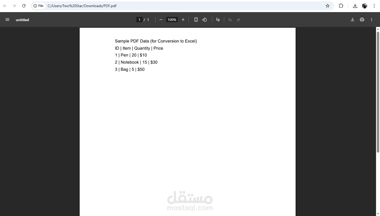 "إنشاء ملف PDF يحتوي على بيانات قابلة للتحويل إلى Excel"