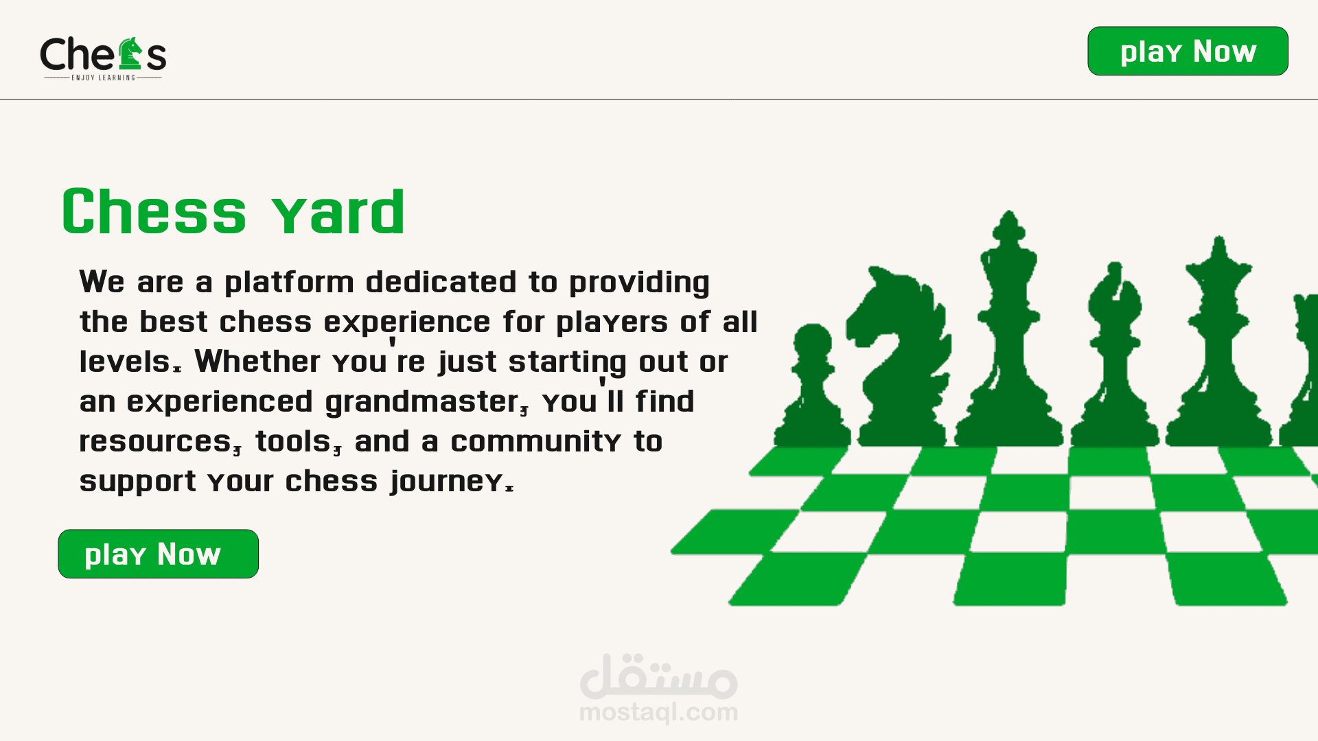 Chess Yard – منصة شطرنج تفاعلية متعددة اللاعبين
