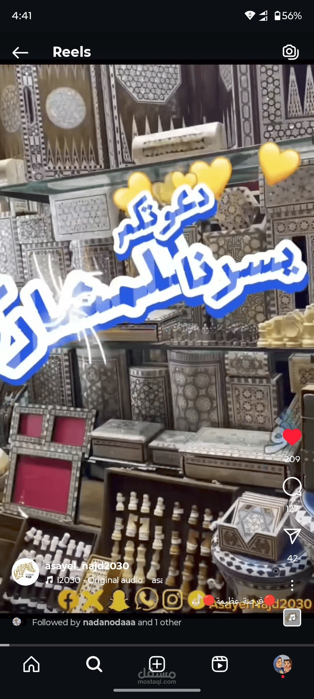 تصميم فيديوهات