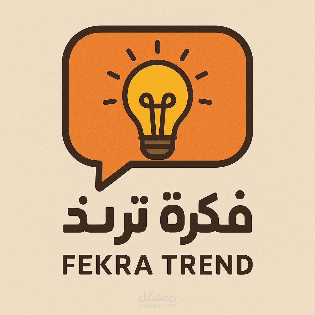 تصميم لوجو