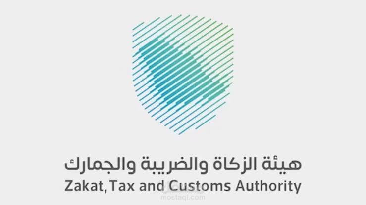 برنامج المشتريات الضريبيه