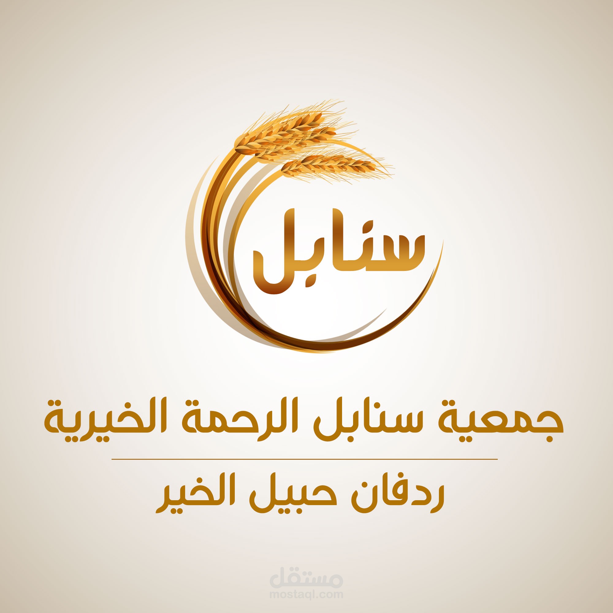 Logo شعار