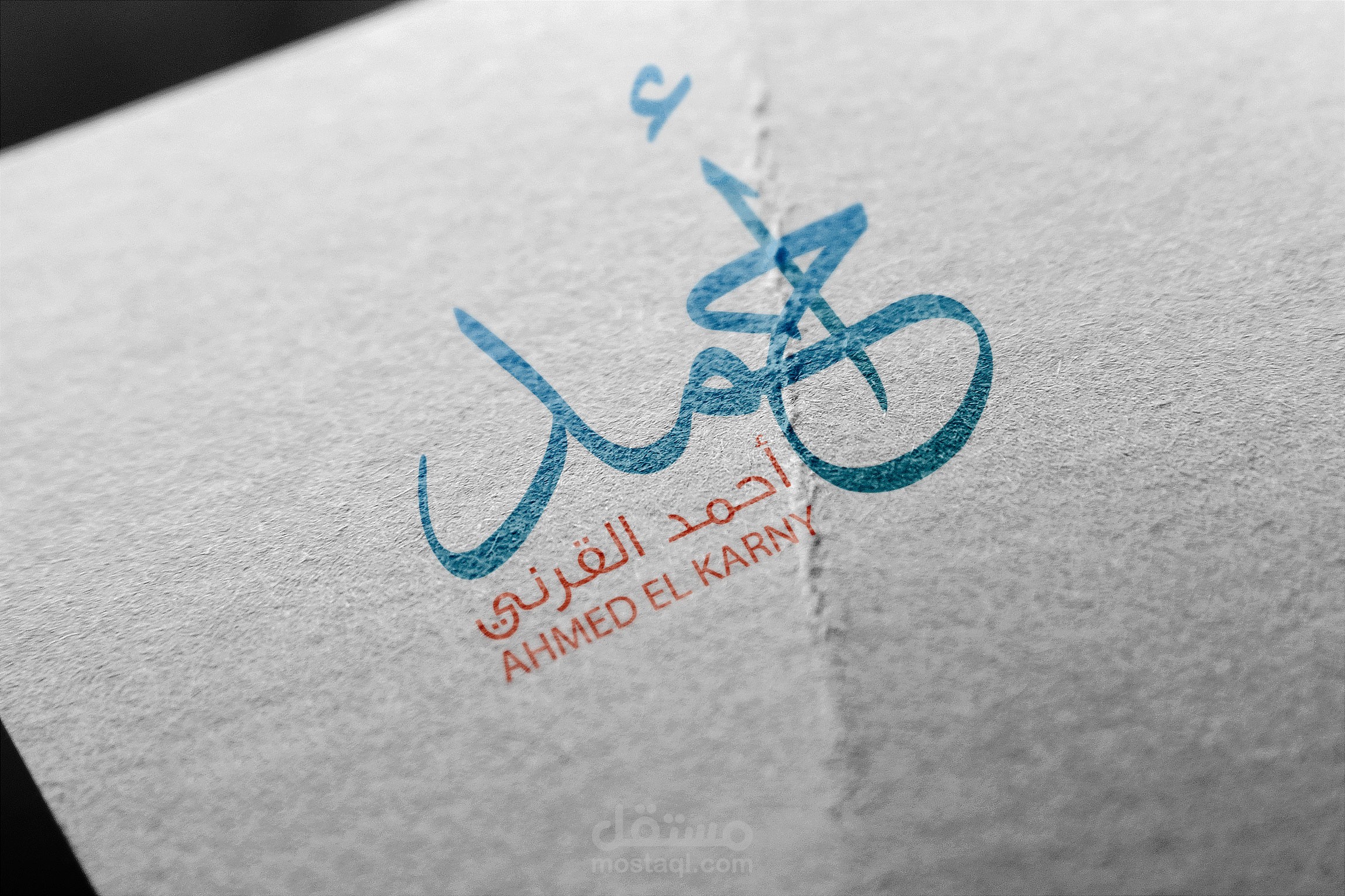 شعار بالخط العربي