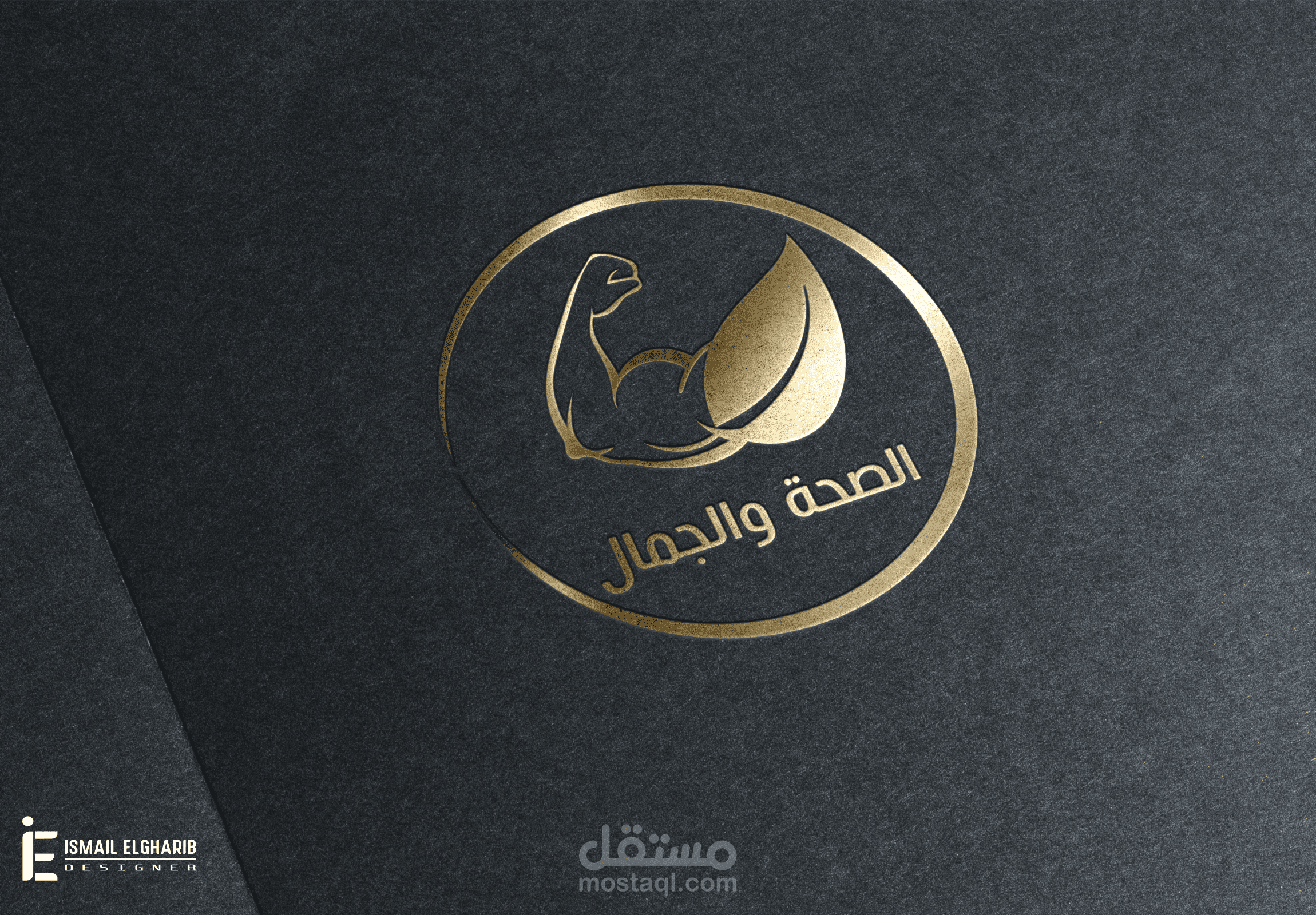 Logo شعار