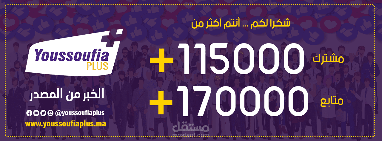 غلاف فيسبوك