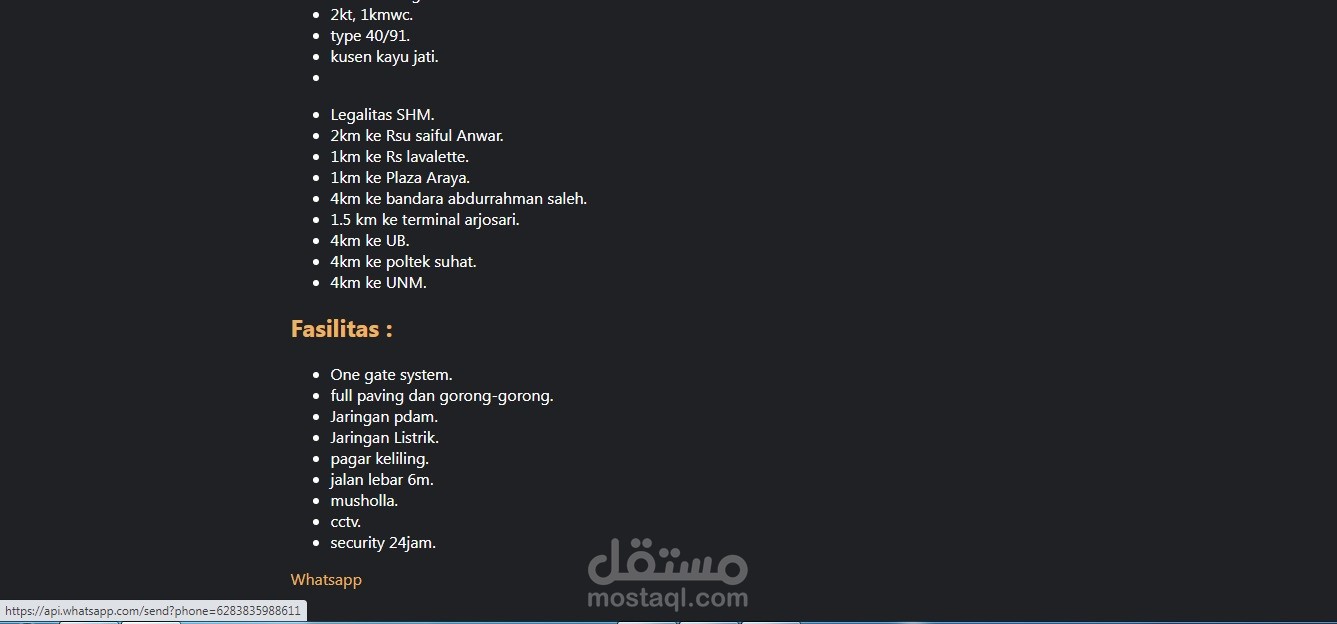 المواقع العقارية