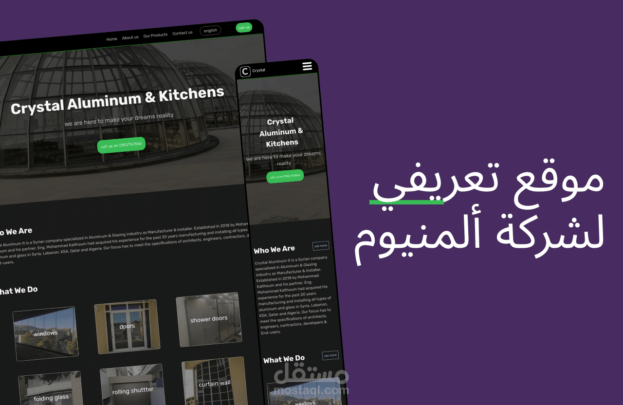 تصميم موقع الكتروني لشركة