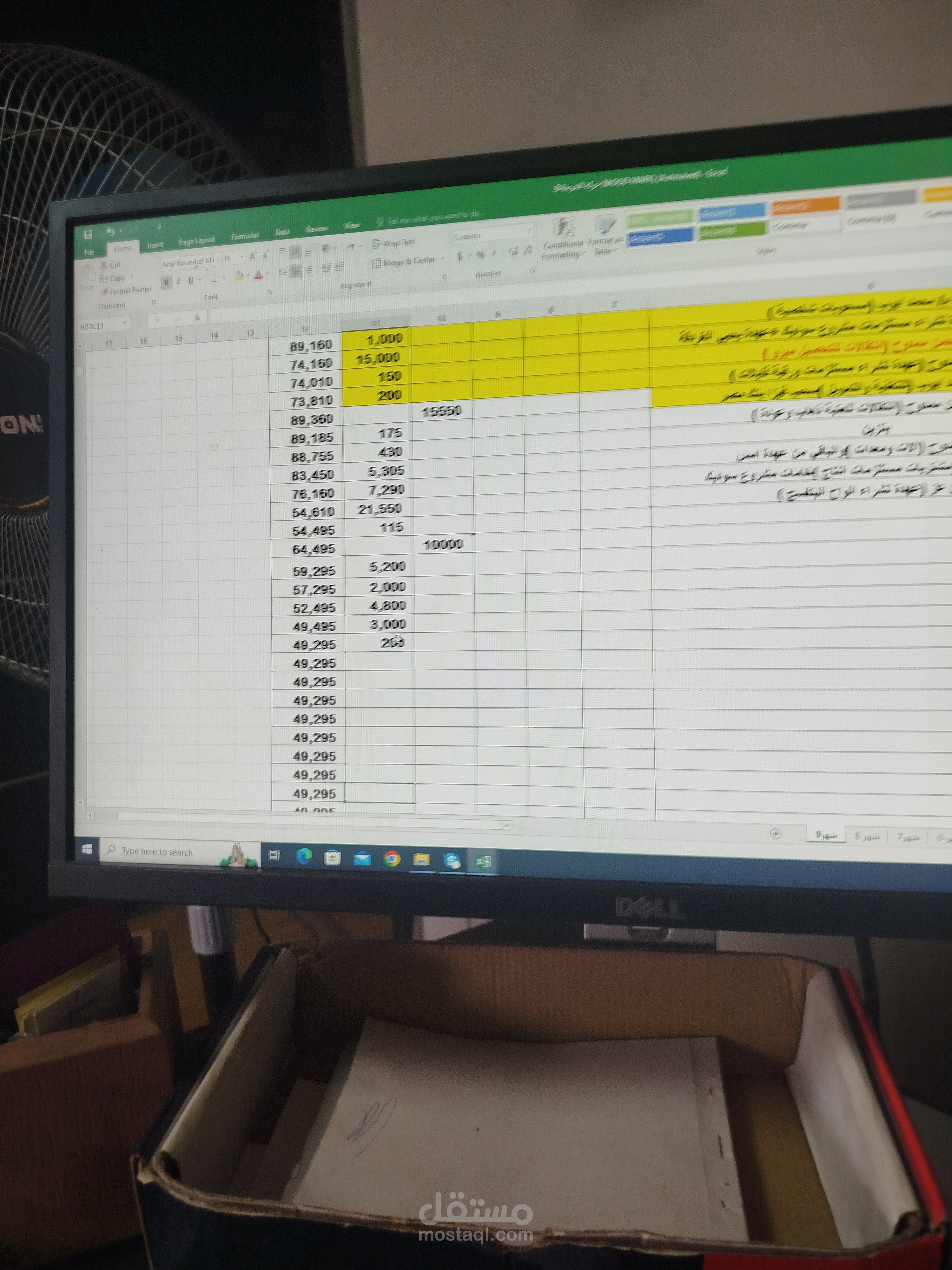 إذن تسليم خامات