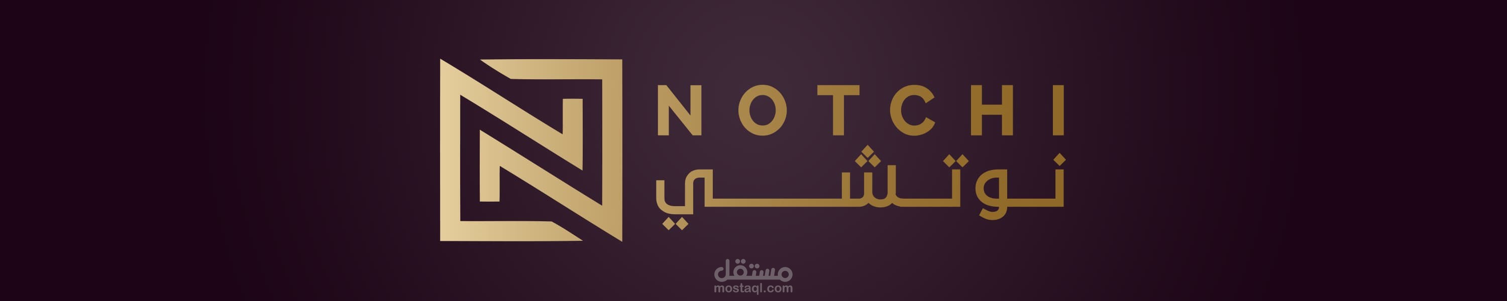 تصميم بانارات خاصه بمتجر نوتشي