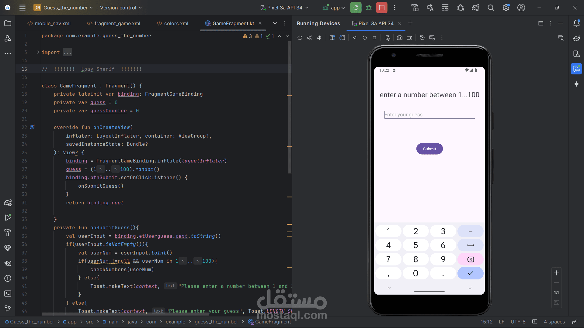 Guess the number game