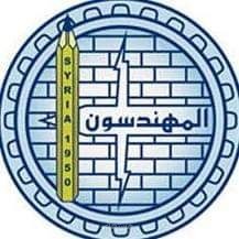 نقابة المهندسين