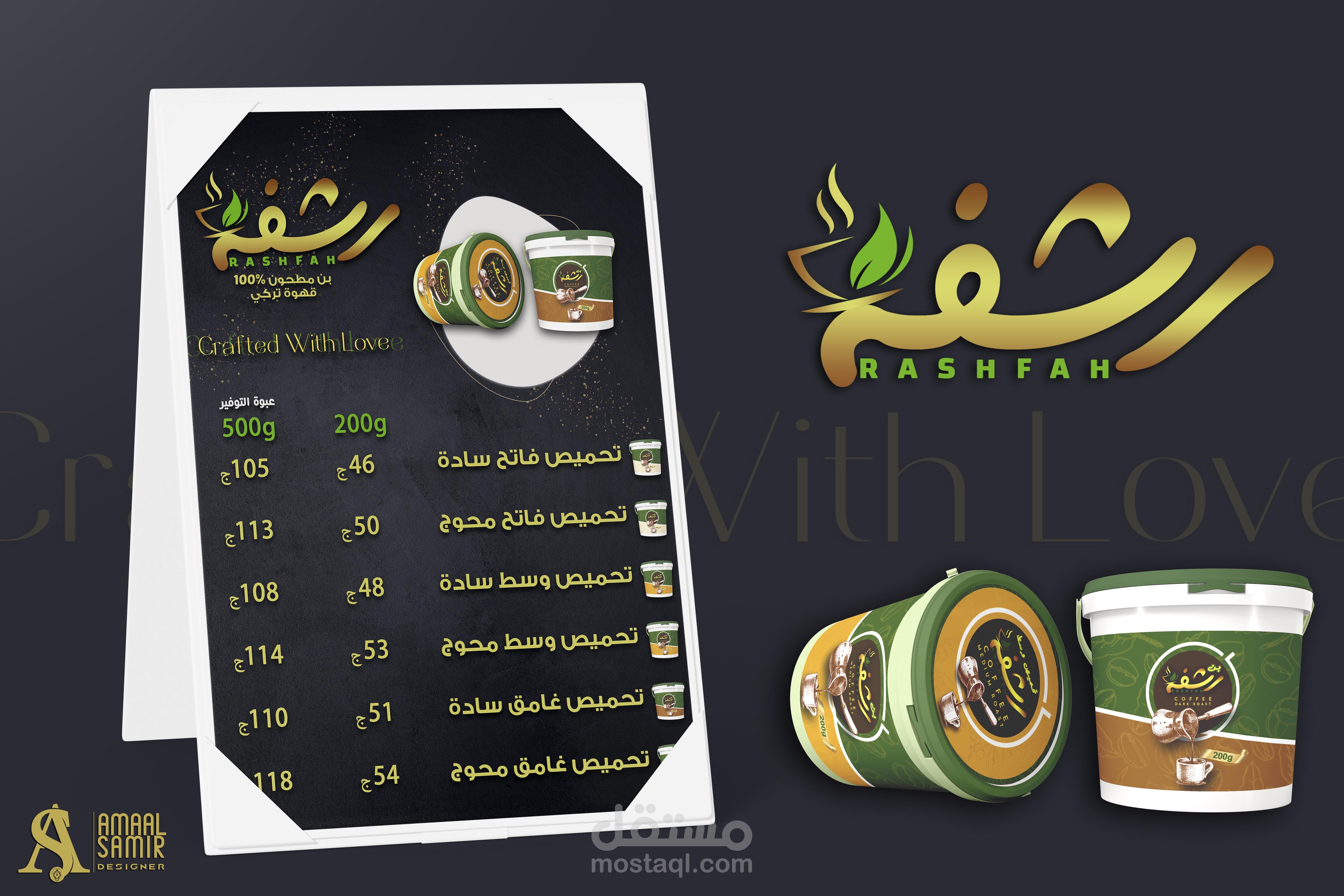 rashfa coffee branding