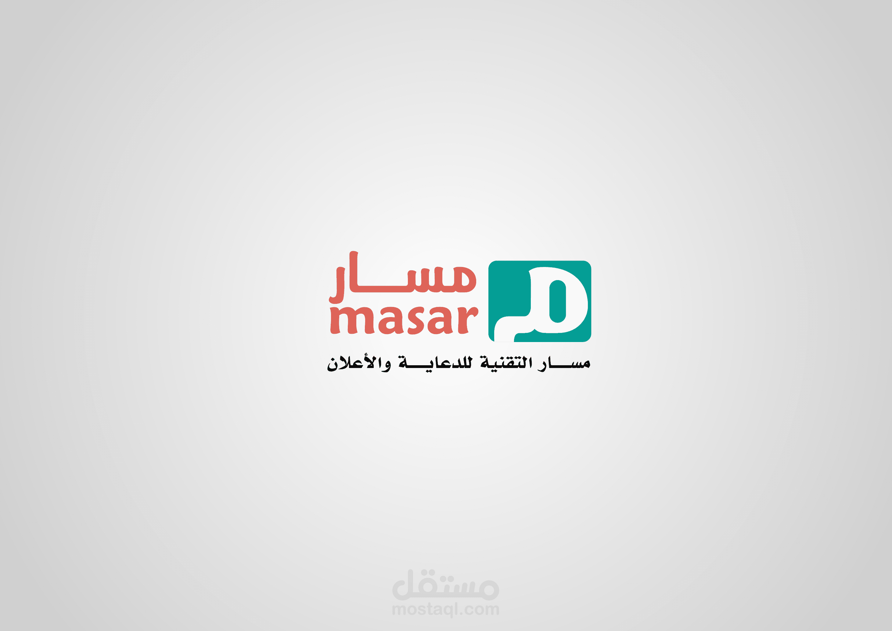 تصميم شعار مؤسسة