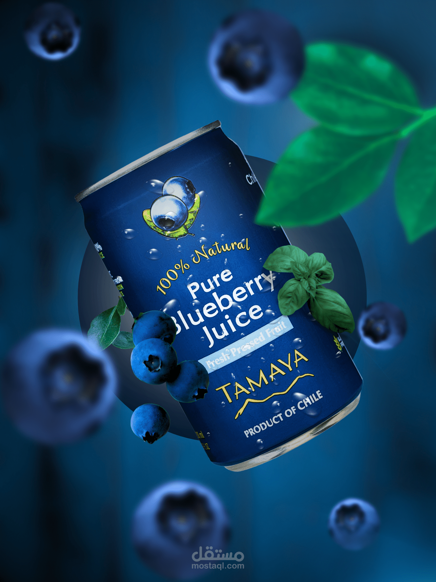 Social media post design for Pure Blueberry  . Juice