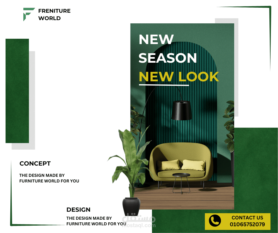 تصميم سوشيال ميديا لمعرض أثاث