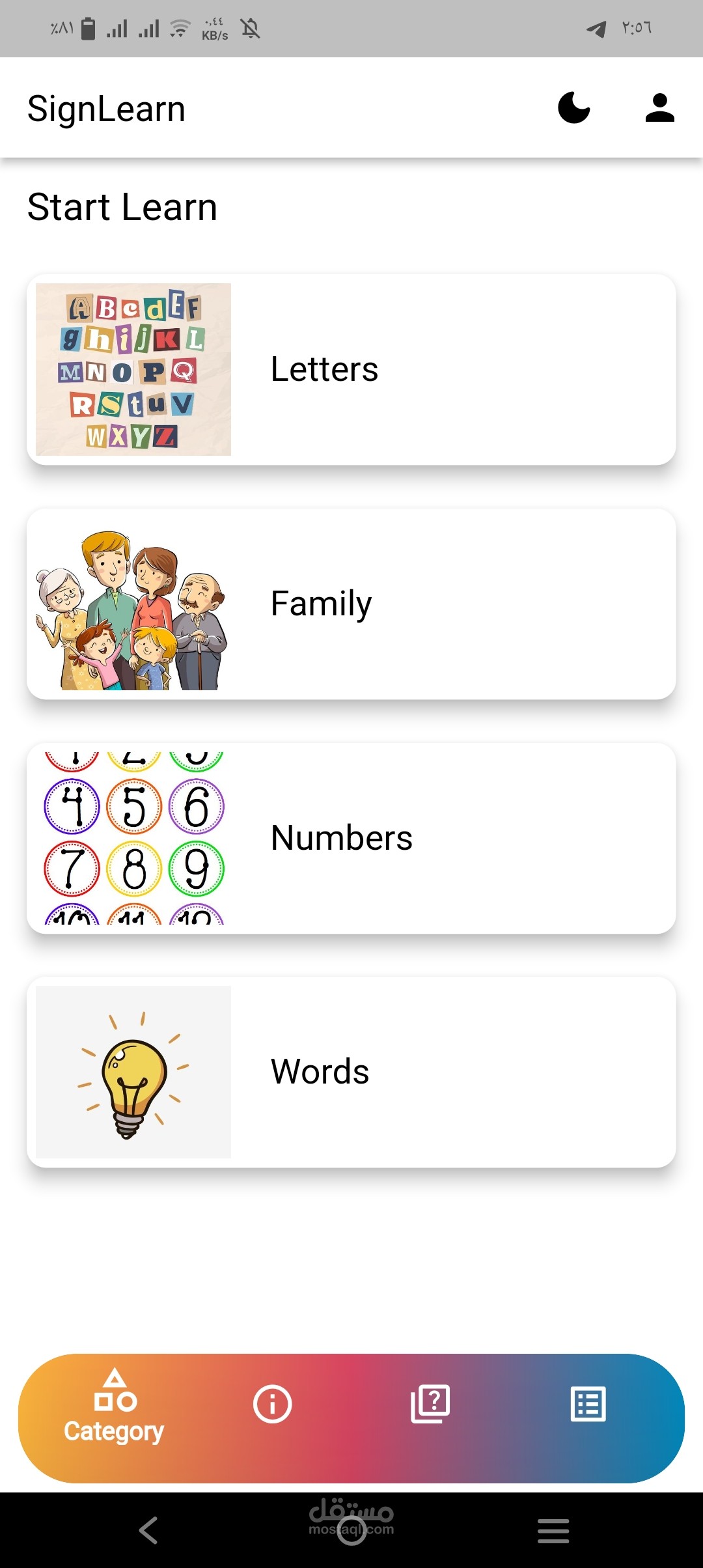 SignLearn