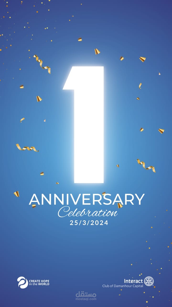 تصميم هوية بصرية لنادي إنترأكت في مصر احتفالاً بمرور عام على تأسيسه باستخدام Canva