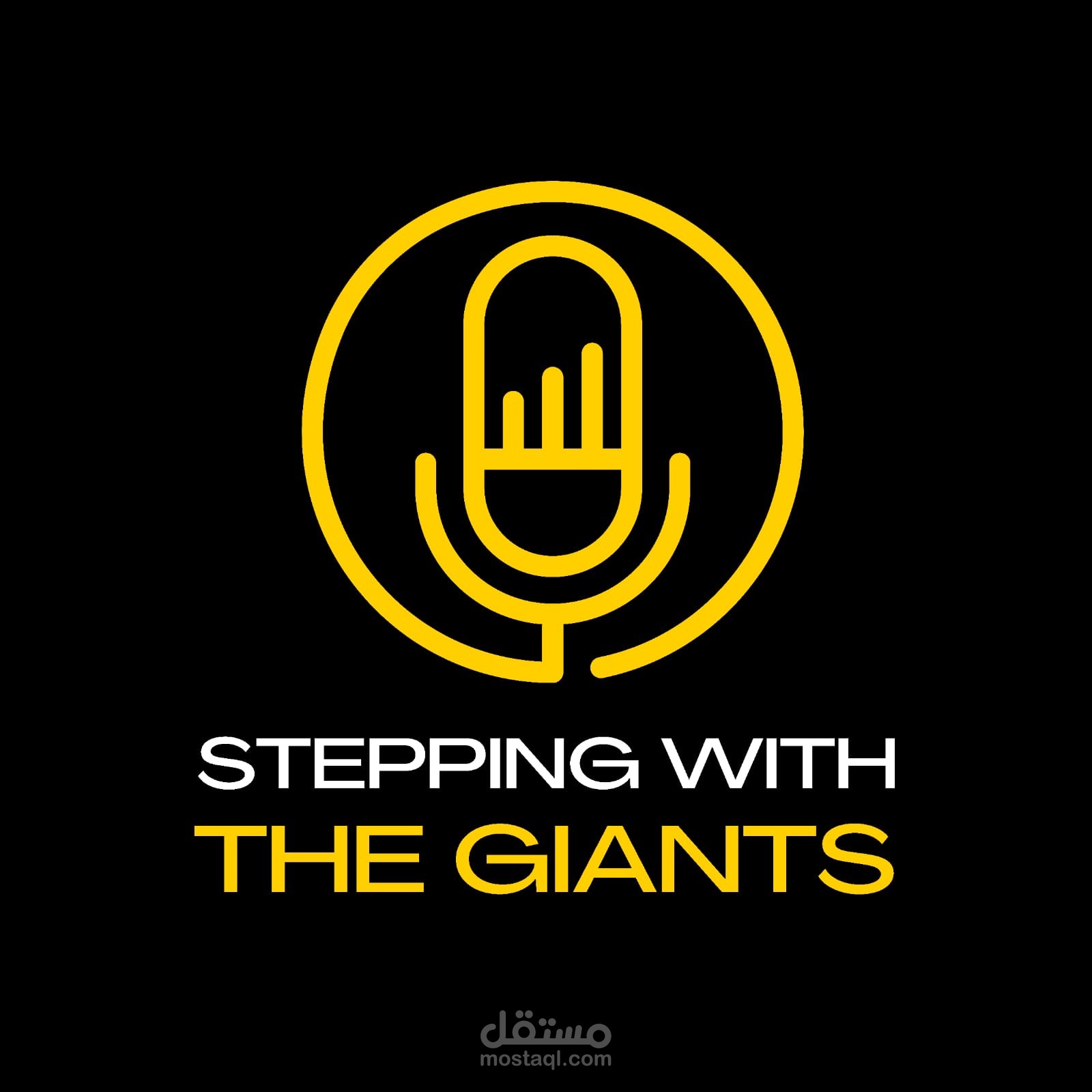 تصميم شعار احترافي لبودكاست Stepping with the Giants باستخدام Adobe Illustrator و canva.