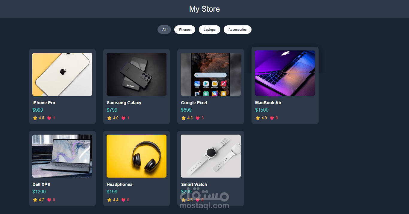 متجر إلكتروني ديناميكي