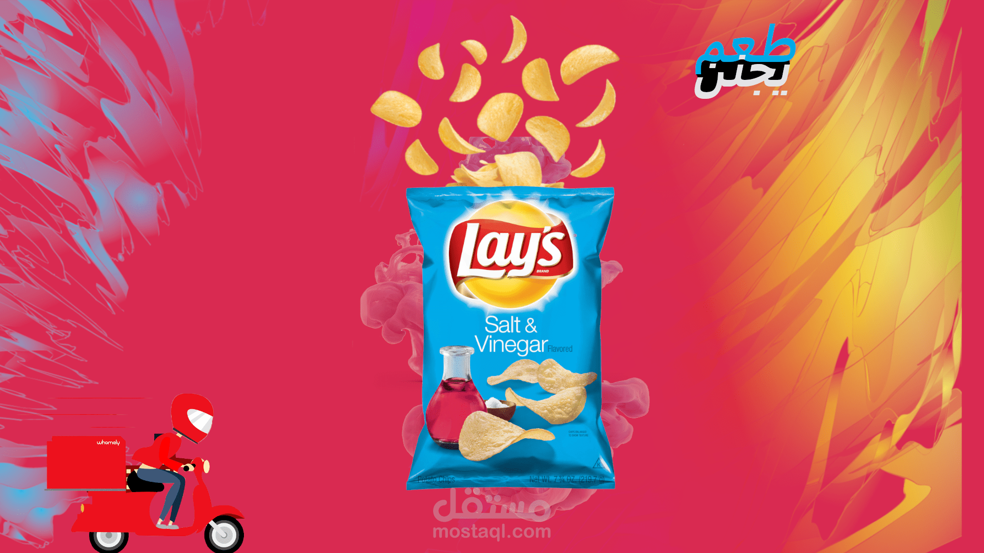 تقديم تصميمات إعلانات لمنتج شيبسي مبتكر