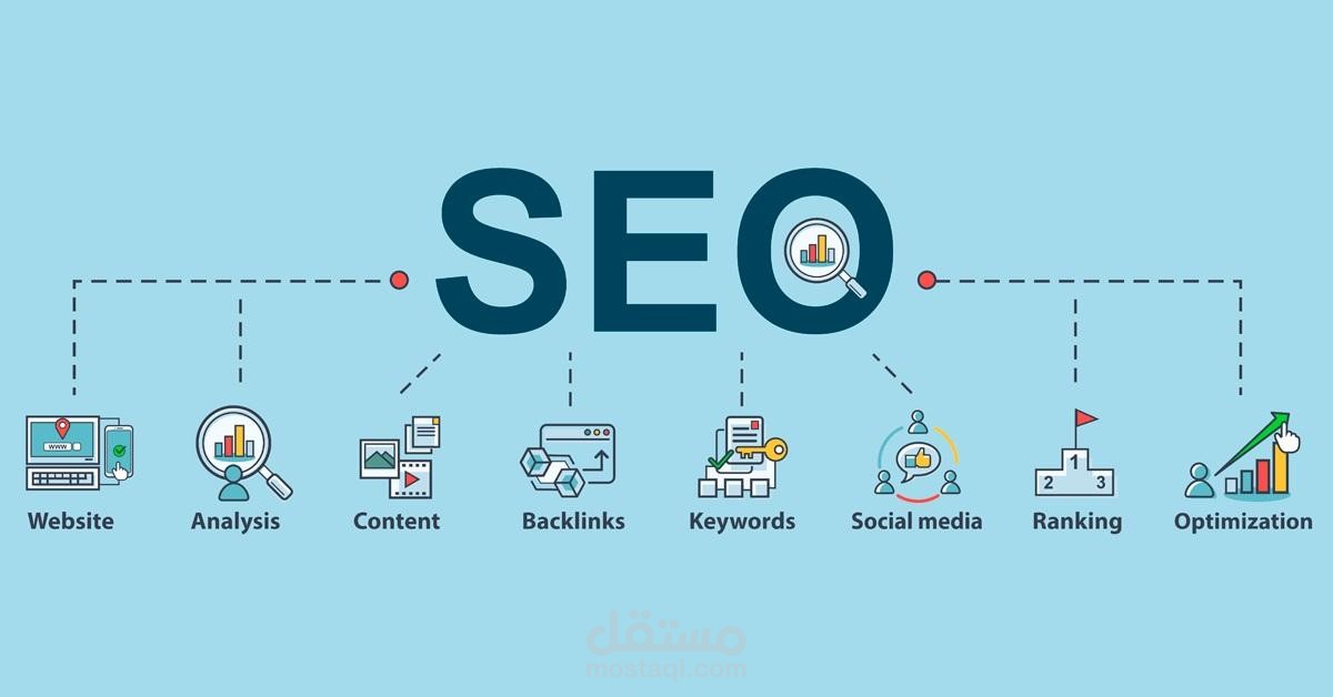 دورة تدريبة شاملة في SEO