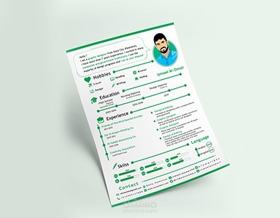 انفوجرافيك السيرة الذاتية الشخصية